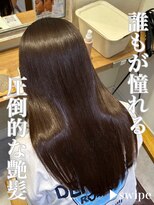 ブレンドバイハピネス(Blend by happiness) 髪質改善トリートメントストレートロングレイヤー20代30代40代