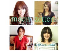 ヘアールーム ムーンゼットン(HairRoom MOON ZETTON)の雰囲気（抗酸化安定処方のトステアカラー剤使用！髪にも頭皮にも◎）