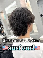 オーバルバイアピッシュ(OVARL by apish)&nbsp;サーフカールニュアンスサーフカールウルフロン毛ミディアム