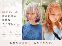 デコラ DECOR