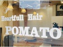 ポマト(POMATO)の雰囲気（入口に店舗名が明記されてます）