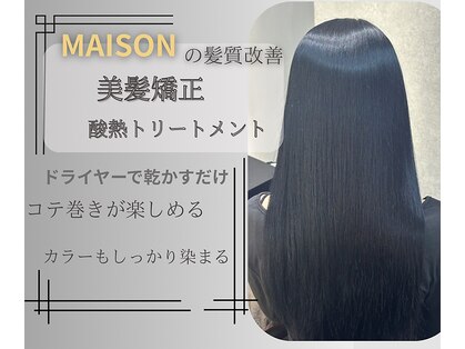 メゾン 吉祥寺北口(MAISON)の写真