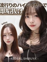 レディアル 渋谷(REDEAL)&nbsp;ハッシュカット/ハイレイヤーカット【レイヤー/渋谷】