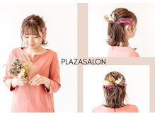 プラザサロン 鎌取店