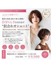 ニスル 上尾店(NISURU)