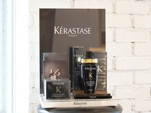 エス ウォーク(S.Wark)の雰囲気（KERASTASE専門で髪質改善サロン。福井最大級取扱店で美髪へ　）