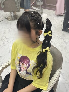アリエス 渋谷駅西口店(Aries) あみカチュサイドポニー