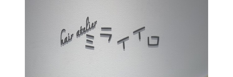 ミライイロのサロンヘッダー