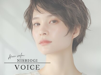 ニシオギ ヴォイス 西荻窪店(nishiogi voice)の写真