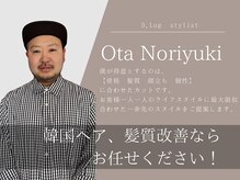 【オオタ ノリユキ】韓国ヘア、髪質改善ならお任せください！