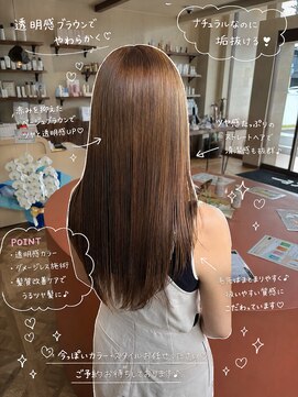 ランス 大垣(LANCE) ブリーチなし大人ベージュ