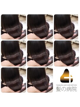 ルーミールーム(RoomieRoom) 大人上品なツヤ髪セミ/ダークグレージュ夏カラー/髪質改善