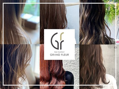 ヘア コンフォート グランフルール(Hair comfort GRAND FLEUR)の写真