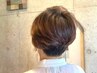 【顔周りの明るさUP】カット＋顔周りハイライト(～10枚)  ￥9680→￥8200