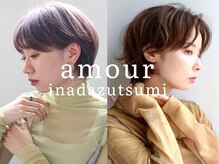 アムール稲田堤(amour)