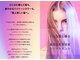 ノラ ウメダ(NORA UMEDA)の写真