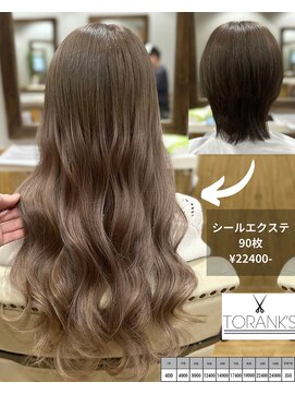 トランクス(TORANK'S) シールエスクテ　90枚