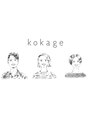 コカゲ(kokage)/2025年7月より価格改定のお知らせ。