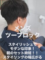 ユキグミプラス(yukigumi+plus)&nbsp;メンズカット