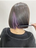 【インナーカラー】ラベンダー