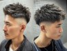 『男前大変身メニュー』！カット＋頭皮ケアシャンプー＋眉カット￥4,070