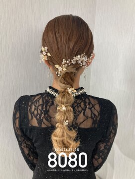 はればれ 横浜東口店(8080) 玉ねぎ編みおろし