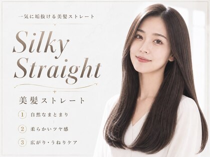 シエル 豊中岡町店(CIEL)の写真