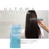 【髪質改善】カット＋カラー＋ULTOWAトリートメント \18900→\12000円