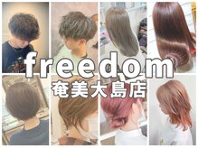 フリーダム 奄美大島店(freedom)