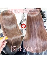 【パーソナル縮毛矯正】湿気うねりひろがりに悩まない髪質に合わせて1人1人しなやかな髪へ三ノ宮/髪質改善