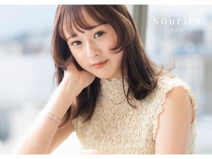 スーリール 西新店(Sourire)の写真