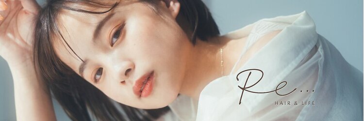 ヘアアンドライフ リー 山形北店(Re...)のサロンヘッダー