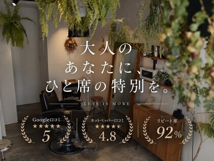 リム メンズヘア(LIM men's hair)の写真