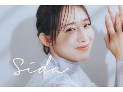 シダ(sida)の写真