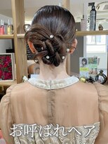 アミー 銀座(Ammy) 【お呼ばれヘア】韓国っぽカチモリヘア
