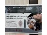 オーガニックカラー＋カット＋炭酸シャンプー