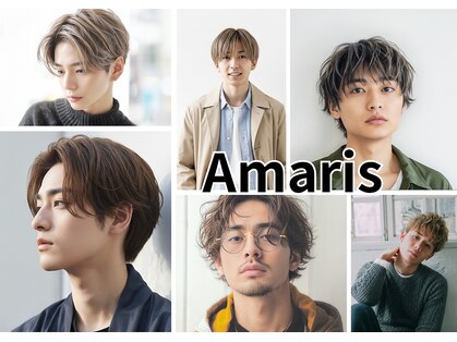 アマリス(Amaris)の写真