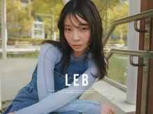 ◎今で*終わらない*一人ひとりと繋がり続けるサロン。お客様と未来まで共に在れるように...【LEB神戸三宮】