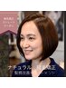 【クセ・うねり解消♪】顔周りストレート+カット+スパトリートメント￥12650
