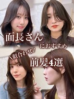 アンフィニー 銀座(ANFINI) 似合う前髪/顔周りカット/前髪カット/サイドバング/銀座