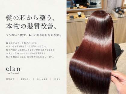 クラン バイ ナチュラル(clan by Natural)の写真