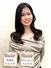 ジアン(GIEN)&nbsp;吉元 美結