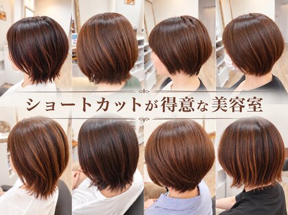 ヘアーリゾート ガーデン 三鷹店(Hair Resort Garden)の写真