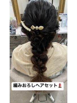 クルー(cluew) 編みおろしセット