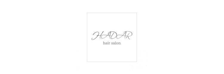 ヘアサロン ハダル(hair salon HADAR)のサロンヘッダー