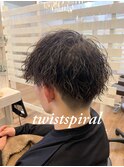 縦落ちツイストスパイラル 刈り上げマッシュ