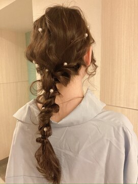 アールイー(Re:) 編み下ろし　ロングアレンジ