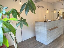 アピューズ ヘアー 西宮北口(Apiuz Hair)