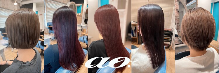 アオ(ao.)のサロンヘッダー