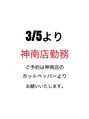 ゴールド 渋谷本店(GOALD) 山岸勇希 ［渋谷］